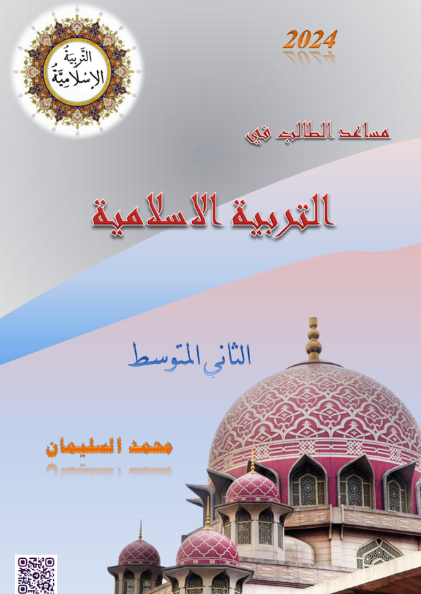 صورة الكتاب